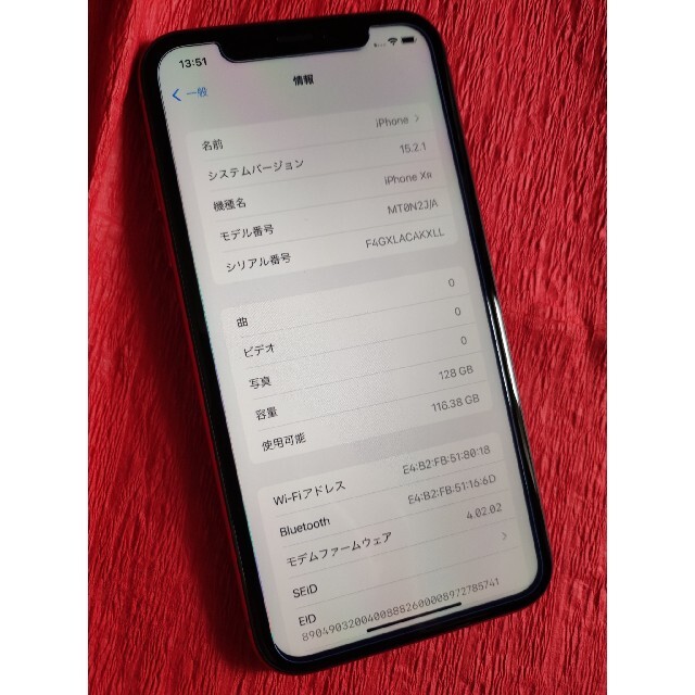 iphone XR 128GB SIMフリー　訳あり