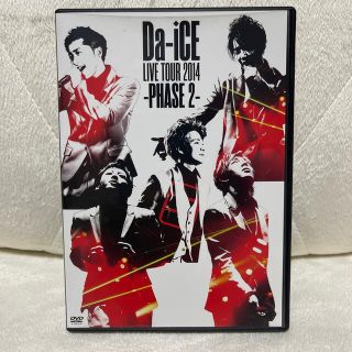 DICE - Da-iCE 花村想太 REVERSi アクリルスタンド キーホルダー DICE - Da-iCE 花村想太 REVERSi アクリルスタンド キーホルダー