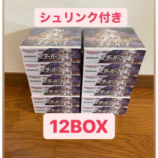 ポケモン - 【シュリンク付き】スターバース12BOXの通販 by タケ's ...