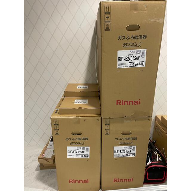 給湯器都市ガス ECOジョーズ Rinnai RUF-E2406SAW 通販