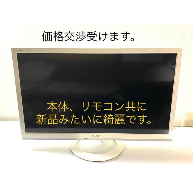 かわいい! AQUOS - AQUOS 24型液晶テレビ リモコン用新品電池付き テレビ - gaspardatable.com かわいい! AQUOS - AQUOS 24型液晶テレビ リモコン用新品電池付き テレビ - gaspardatable.com