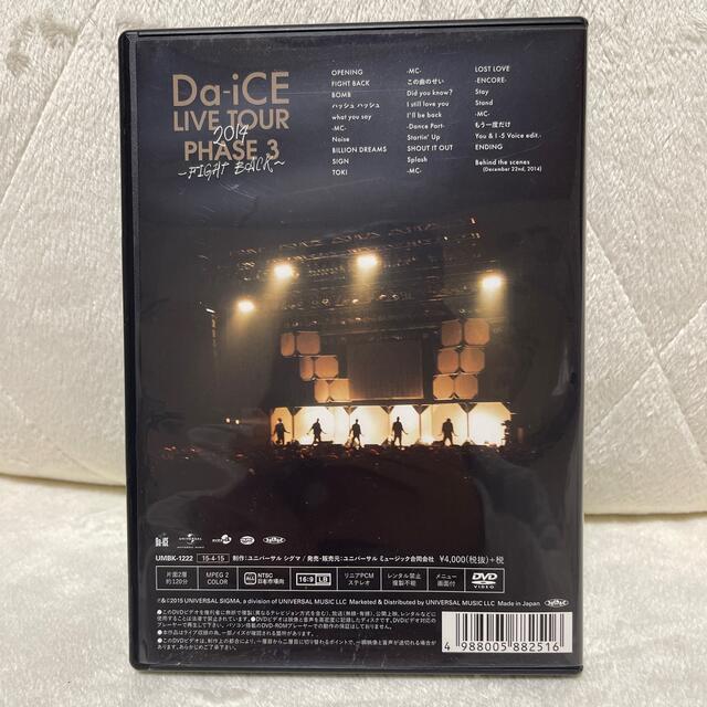 DICE(ダイス)のDa-iCE　LIVE　TOUR　PHASE　3　～FIGHT　BACK～ DV エンタメ/ホビーのDVD/ブルーレイ(ミュージック)の商品写真