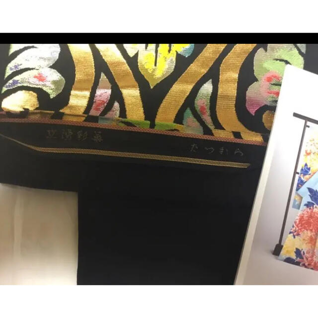 逸品 龍村美術織物 袋帯 立湧彩華 千總 2021 振袖 表紙の帯 逸品 龍村美術織物 袋帯 立湧彩華 千總 2021 振袖 表紙の帯