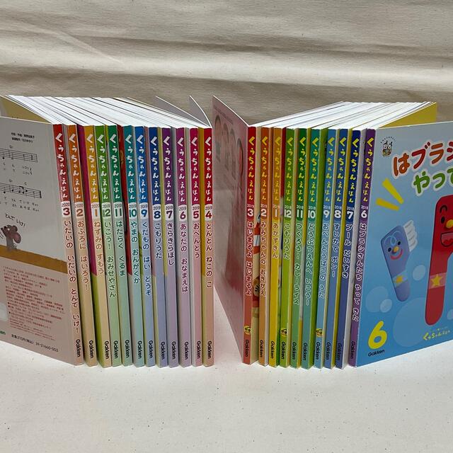 送料無料新品 ♡nakayoshi様専用♡くうちゃん絵本3冊 confmax.com.br