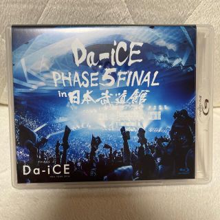 ダイス(DICE)のDa-iCE　HALL　TOUR　2016　-PHASE　5-　FINAL　in(ミュージック)