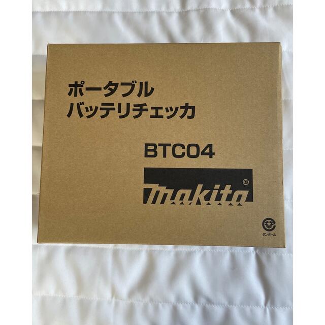 スポーツ/アウトドア【期間限定値下げ】マキタ Makita BTC04ポータブルバッテリーチェッカー