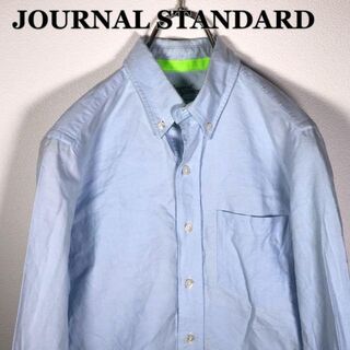 ジャーナルスタンダード(JOURNAL STANDARD)の【JOURNAL STANDARD】オックスフォードシャツ（S） ドライ 水色(シャツ)