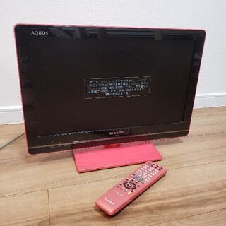 SHARP ピンク色のテレビ(テレビ)