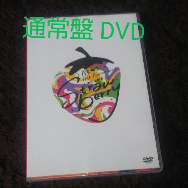 NEWS(ニュース)のNEWS　15th　Anniversary　LIVE　2018“Strawber エンタメ/ホビーのDVD/ブルーレイ(ミュージック)の商品写真