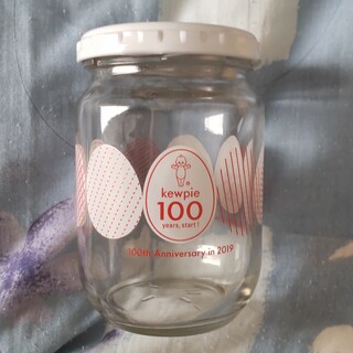 キユーピー(キユーピー)のキューピー☆100周年記念マヨネーズガラス瓶(ノベルティグッズ)