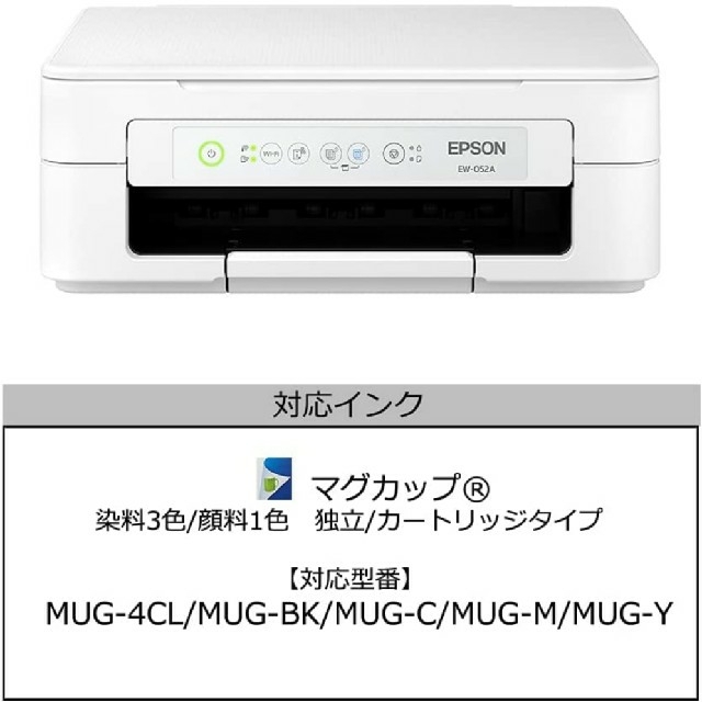 エプソン プリンター インクジェット複合機 カラリオ EW-052A インク