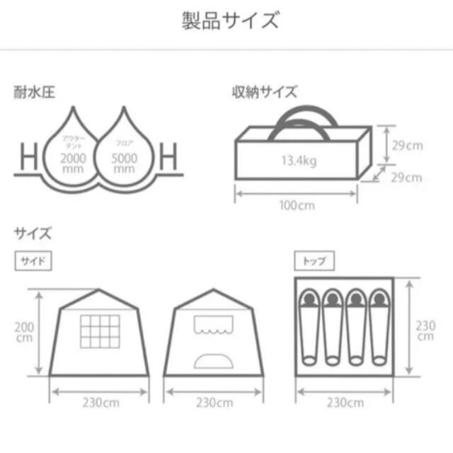 新品 未使用】DODおうちテント T4-825-BR ブラウン 新品 未使用】DODおうちテント T4-825-BR ブラウン