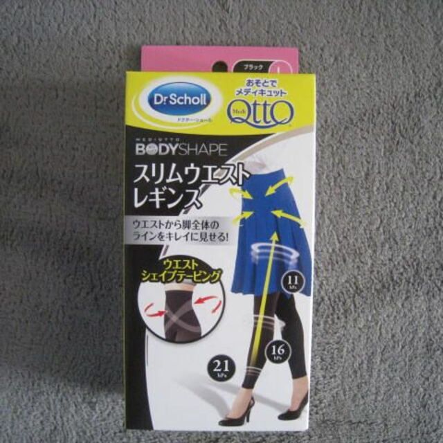 Dr.scholl(ドクターショール)の新品メディキュット ドクターショール スリムウエスト レギンス   ブラックL レディースのレッグウェア(レギンス/スパッツ)の商品写真