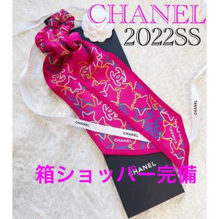 CHANEL新作2022クルーズライン ツイリー シュシュセット