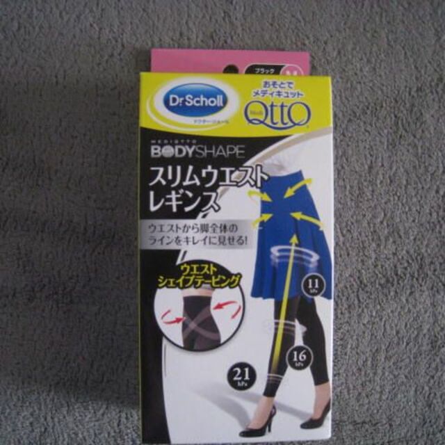 Dr.scholl(ドクターショール)のメディキュット ドクターショール スリムウエスト レギンス   ブラックM レディースのレッグウェア(レギンス/スパッツ)の商品写真