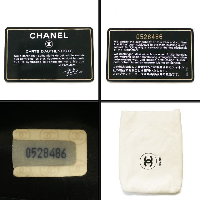 CHANEL - 【ヴィンテージ】◇シャネル◇ リザード レザー CHANEL - 【ヴィンテージ】◇シャネル◇ リザード レザー