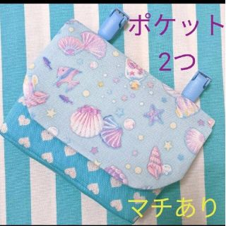 ⭐オーダー受付中⭐　移動ポケット　クリップ別　ハンドメイド　女の子(外出用品)