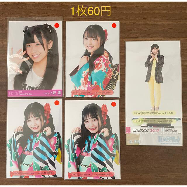 48グループ 生写真 まとめ売り34(+38)枚 バラ売り の通販 by FLOWER
