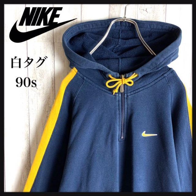 NIKE - 【希少デザイン】ナイキ☆ワンポイント刺繍 パーカー 白タグ