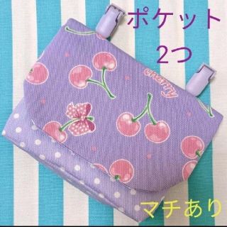 ⭐オーダー受付中⭐　移動ポケット　クリップ別　ハンドメイド　女の子く(外出用品)