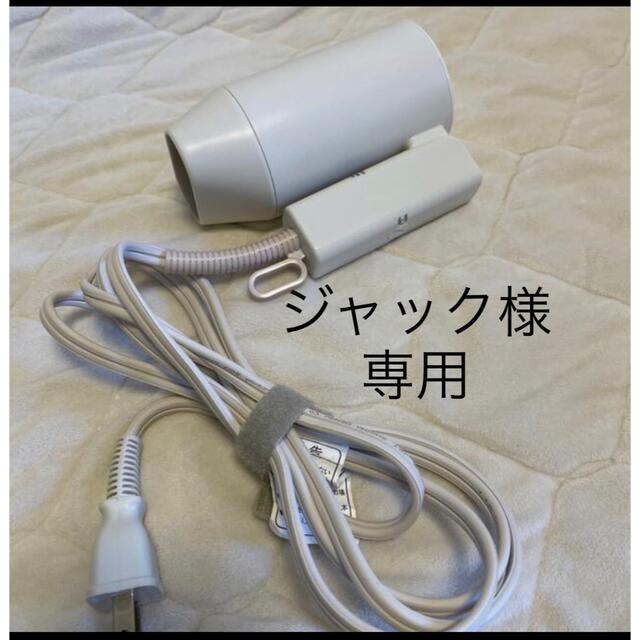 ドライヤー スマホ/家電/カメラの美容/健康(ドライヤー)の商品写真