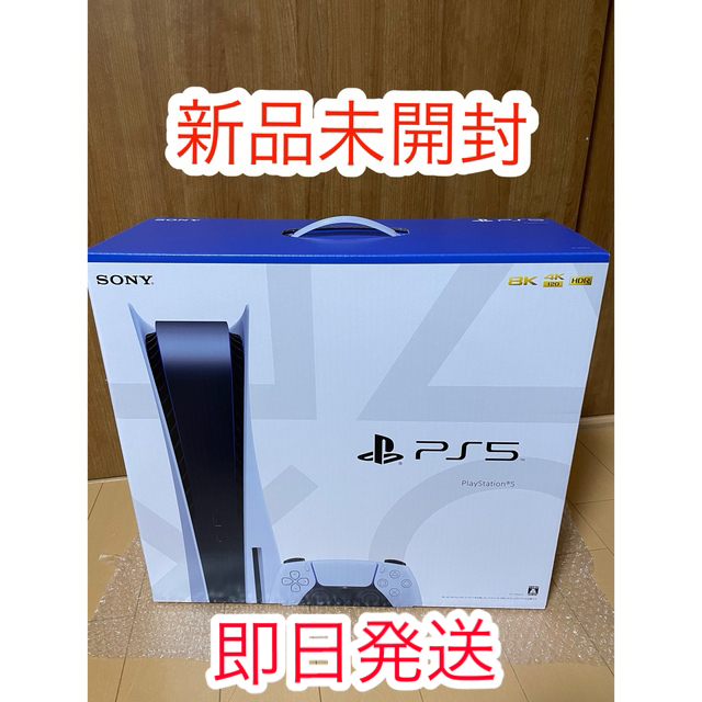 本格派ま! PlayStation - 【新品未使用未開封】プレイステーション5