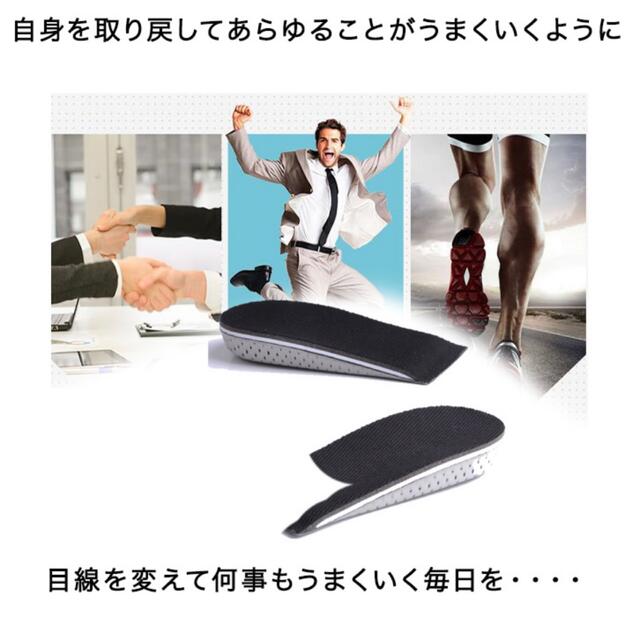 シークレットソール インソール シークレットインソール 身長アップ レディースの靴/シューズ(その他)の商品写真