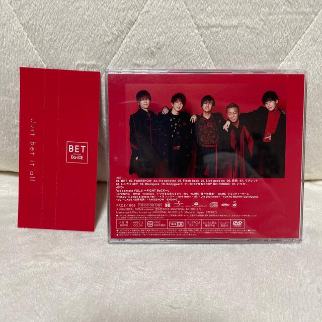 Da-iCE アルバム BET Da-iCE  a-i限定盤 80分DVD付CD
