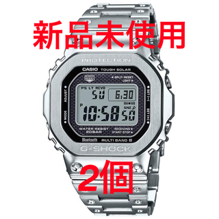 カシオ(CASIO)の【新品未使用】G-SHOCK GMW B5000D-1JF×2個(腕時計(デジタル))