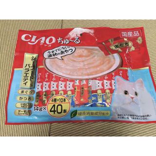 イナバペットフード(いなばペットフード)の値下げしました！いなば　チャオちゅーる　猫おやつ(ペットフード)