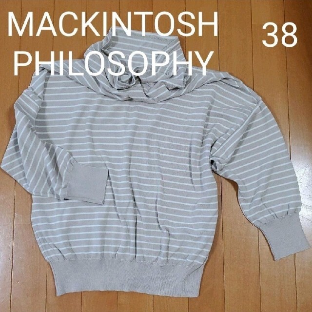 MACKINTOSH PHILOSOPHY(マッキントッシュフィロソフィー)のMACKINTOSH PHILOSOPHY マッキントッシュ フィロソフィー レディースのトップス(カットソー(長袖/七分))の商品写真