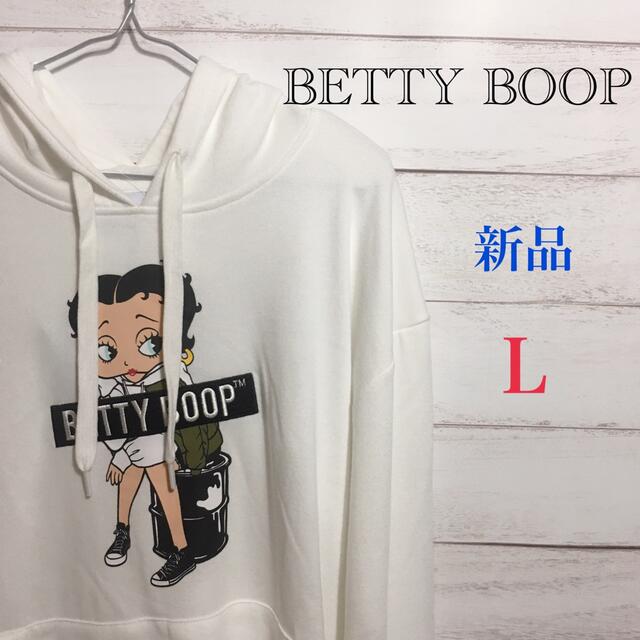 BETTY BOOP パーカー スウェット トレーナー ベティちゃんの通販 by あかさか's shop｜ラクマ