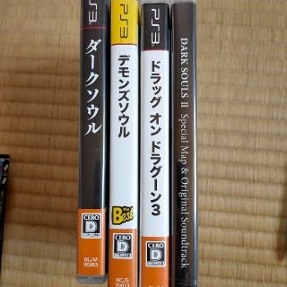 プレイステーション3(PlayStation3)のps3 ソフトセット(家庭用ゲームソフト)