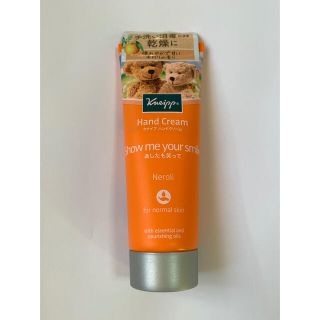 クナイプ(Kneipp)のクナイプ ハンドクリーム ネロリの香り 75ml(ハンドクリーム)