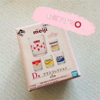 eht75様専用！【一番くじmeiji】明治　D賞グラス(コーヒービート)(キャラクターグッズ)