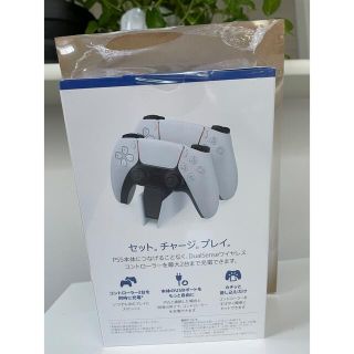 プレイステーション(PlayStation)のPlayStation5 DualSense充電スタンド(その他)