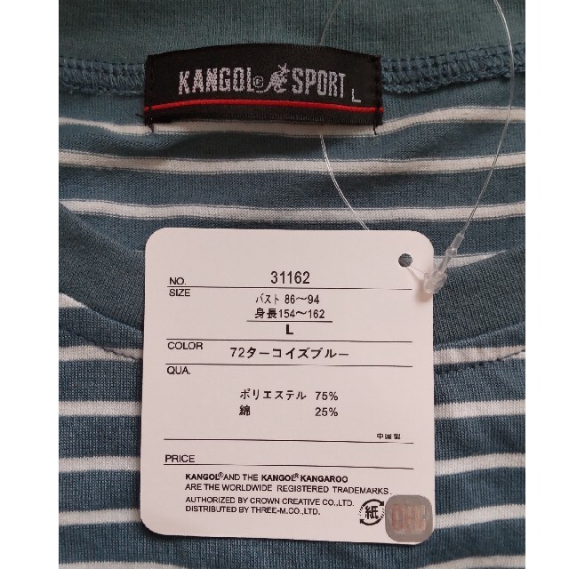 KANGOL(カンゴール)のＴシャツ☆カンゴール　スポーツ　KANGOL SPORT レディースのトップス(Tシャツ(半袖/袖なし))の商品写真