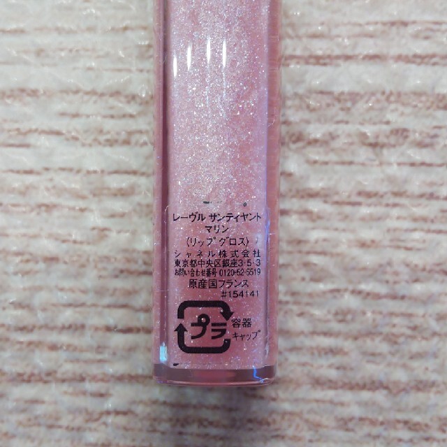 CHANEL(シャネル)のCHANEL lip gloss L'OCCITANE ﾊﾝﾄﾞｸﾘｰﾑ コスメ/美容のベースメイク/化粧品(リップグロス)の商品写真