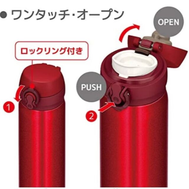 THERMOS(サーモス)の【新品】サーモス真空断熱携帯マグ/hot&cold/2本セット スポーツ/アウトドアのアウトドア(その他)の商品写真