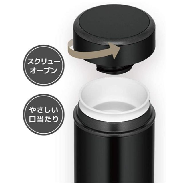 THERMOS(サーモス)の【新品】サーモス真空断熱携帯マグ/hot&cold/2本セット スポーツ/アウトドアのアウトドア(その他)の商品写真