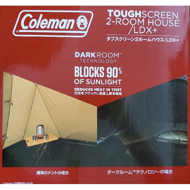 新品未使用 コールマン タフスクリーン2ルームハウス LDX+