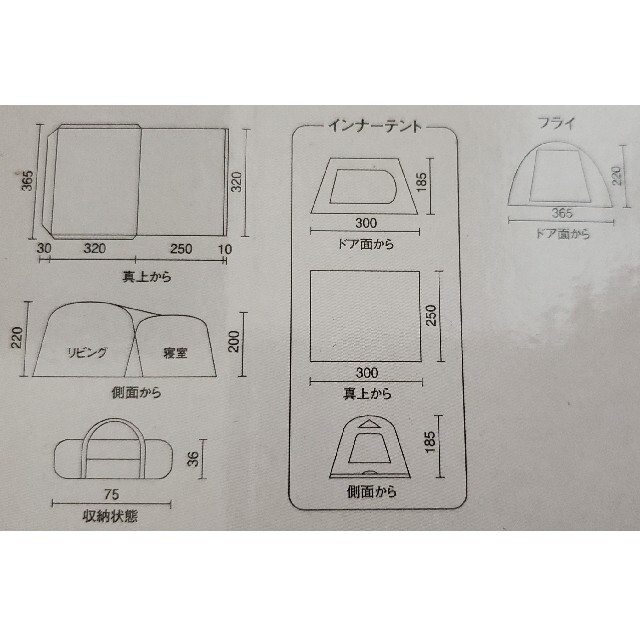 新品未使用 コールマン タフスクリーン2ルームハウス LDX+