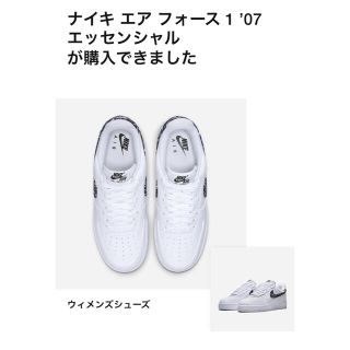 ナイキ(NIKE)のNIKEシューズ　エアフォース1 (スニーカー)