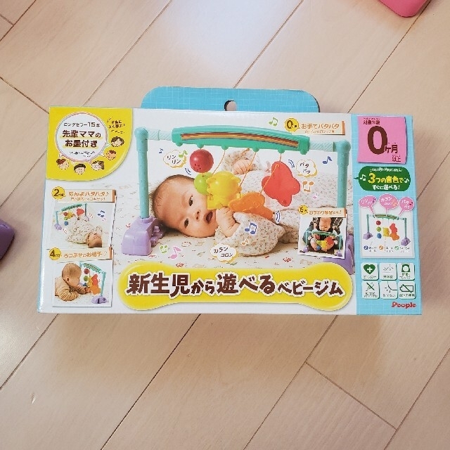 【最安値挑戦!】 リュウソウジャー 100cm ①
