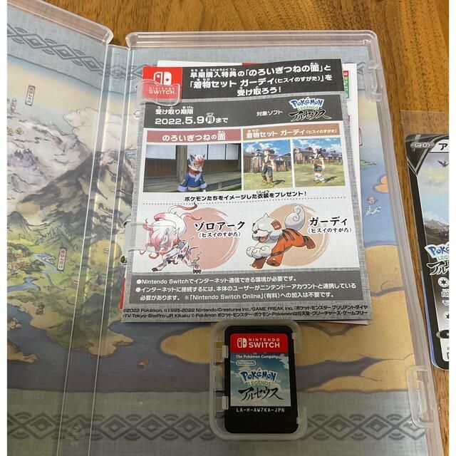 【Nintendo switch】Pokemon LEGENDS アルセウス 1