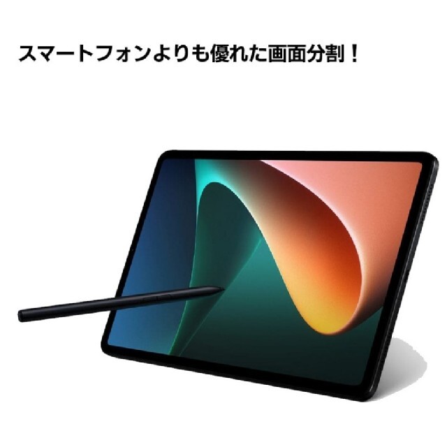 Xiaomi Pad 5 Cosmic Gray コズミックグレー 256GB 4