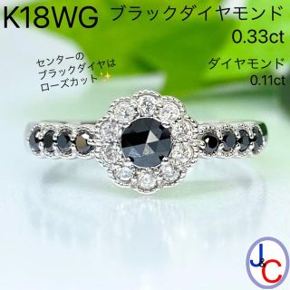 【JB-1501】K18WG 天然ブラックダイヤモンド ダイヤモンド リング(リング(指輪))