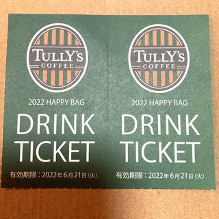 タリーズコーヒー(TULLY'S COFFEE)のタリーズコーヒー ドリンクチケット 2枚 (フード/ドリンク券)