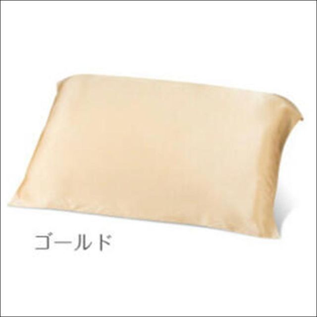 シルク枕カバー　片面タイプ　ゴールド インテリア/住まい/日用品の寝具(枕)の商品写真
