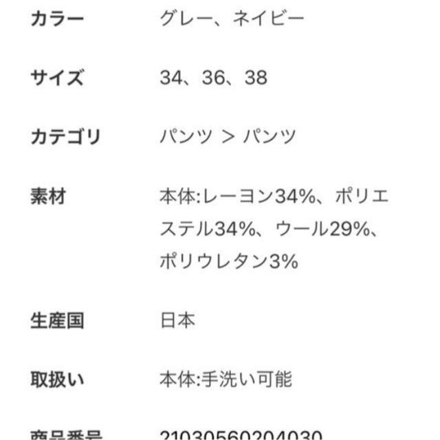 L'Appartement DEUXIEME CLASSE(アパルトモンドゥーズィエムクラス)のスマイル2様専用　L'Appartement GOOD GRIEF!  レディースのパンツ(サルエルパンツ)の商品写真